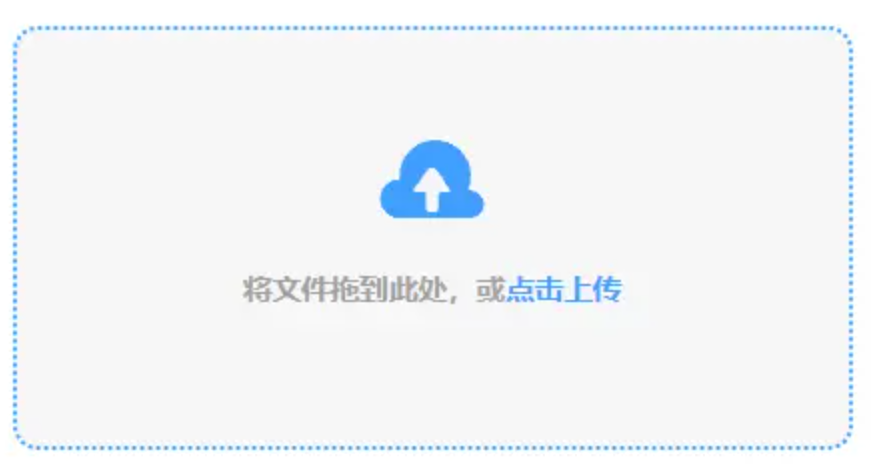 cq9官方网站登录入口使用讲解 - 添加文件